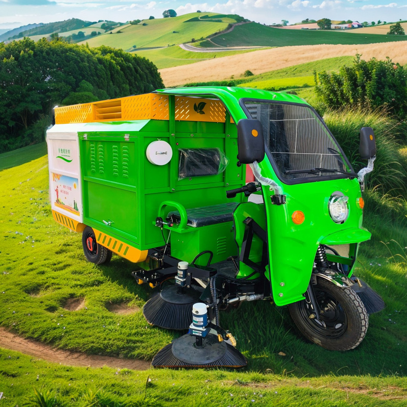 纯电动三轮树叶收集车厂区社区清理垃圾电动车树叶树枝粉碎收集车