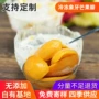 品种新鲜速冻冷冻水果