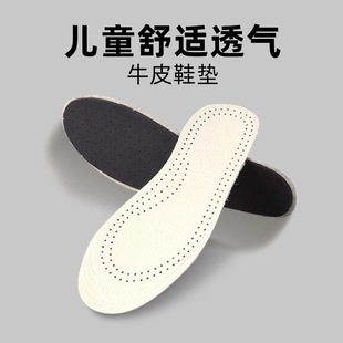 �������l �ļ��p������͸���\�ӿɲü�ͯţƤЬ�| ��Ƥ��ͯЬ�|