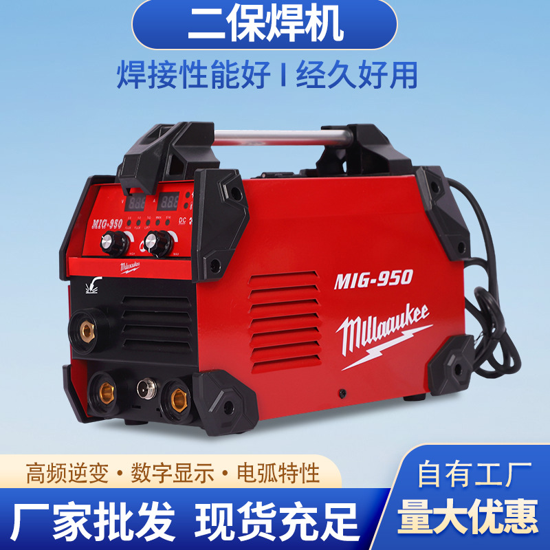 二保焊机家用焊机950大功率工业型多板机220V380V双电压配件齐全