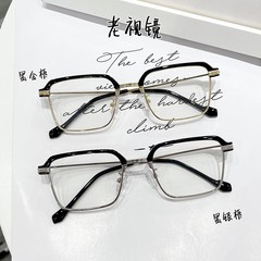 Old Glasses 2024 New Smart Zoom for Far and Near Vision A Anti-blue Light Men's Reading Glasses Frame Wholesale