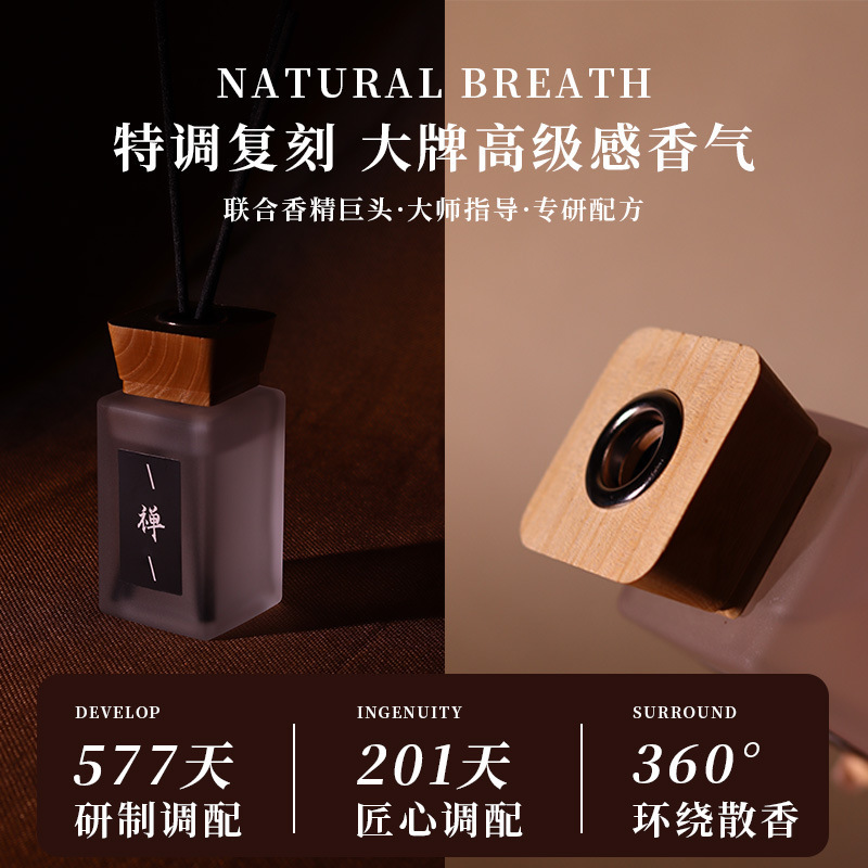 無火アロマホテル装飾品 室内長時間持続する香り 木製エッセンシャルオイルフレグランスギフト 卸売 長時間持続する香り|undefined