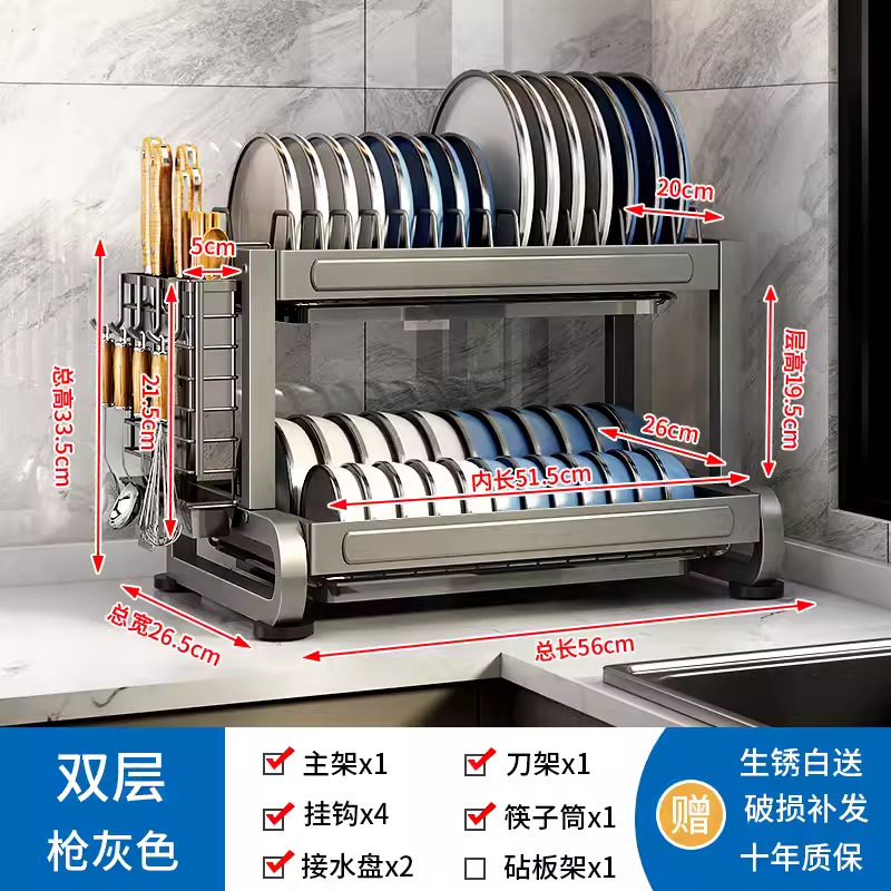 万雄厨房多機能碗棚刀箸棚一体厨房収納棚台面水切り碗棚|undefined