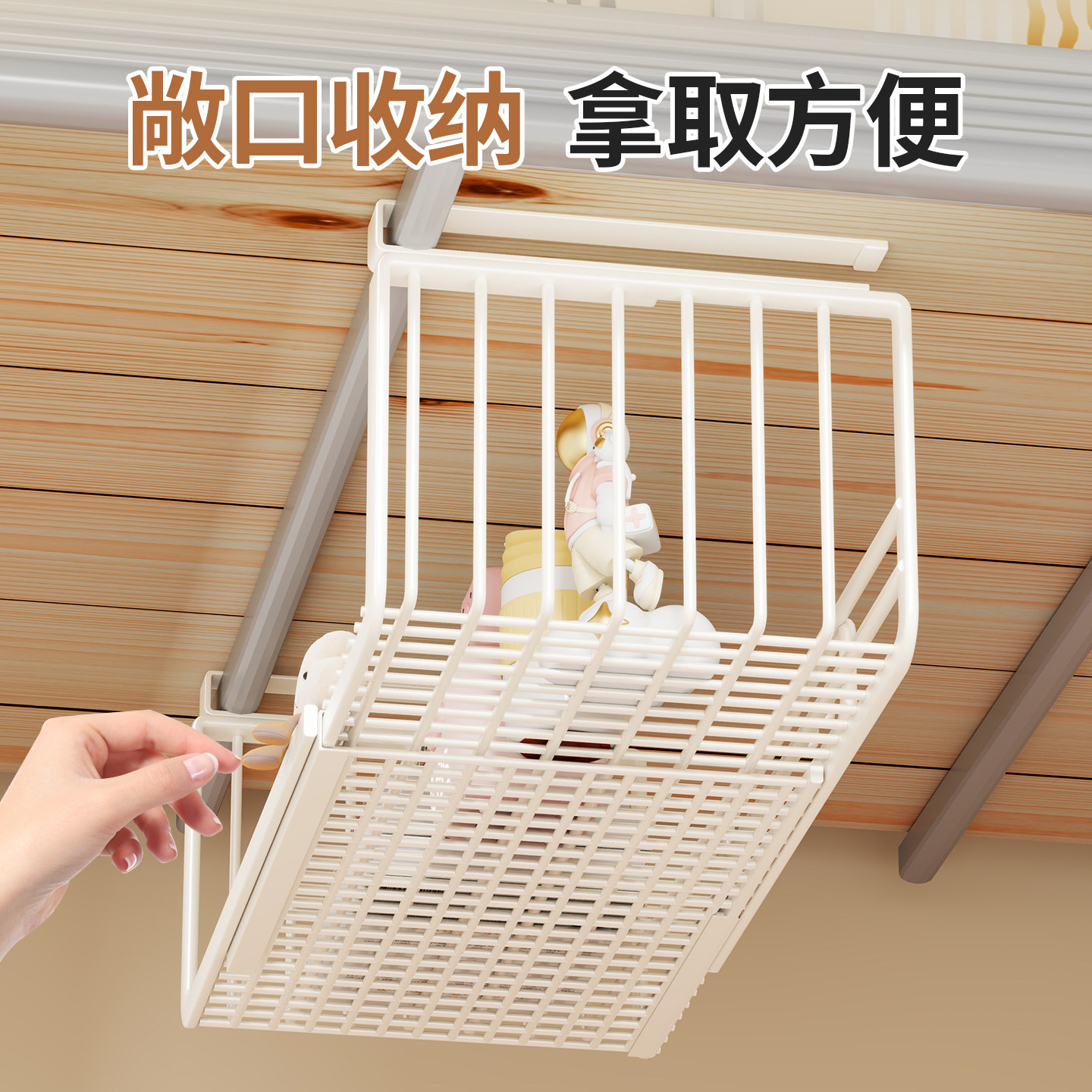 Cesta Colgante de Almacenamiento Telescópica para Dormitorio