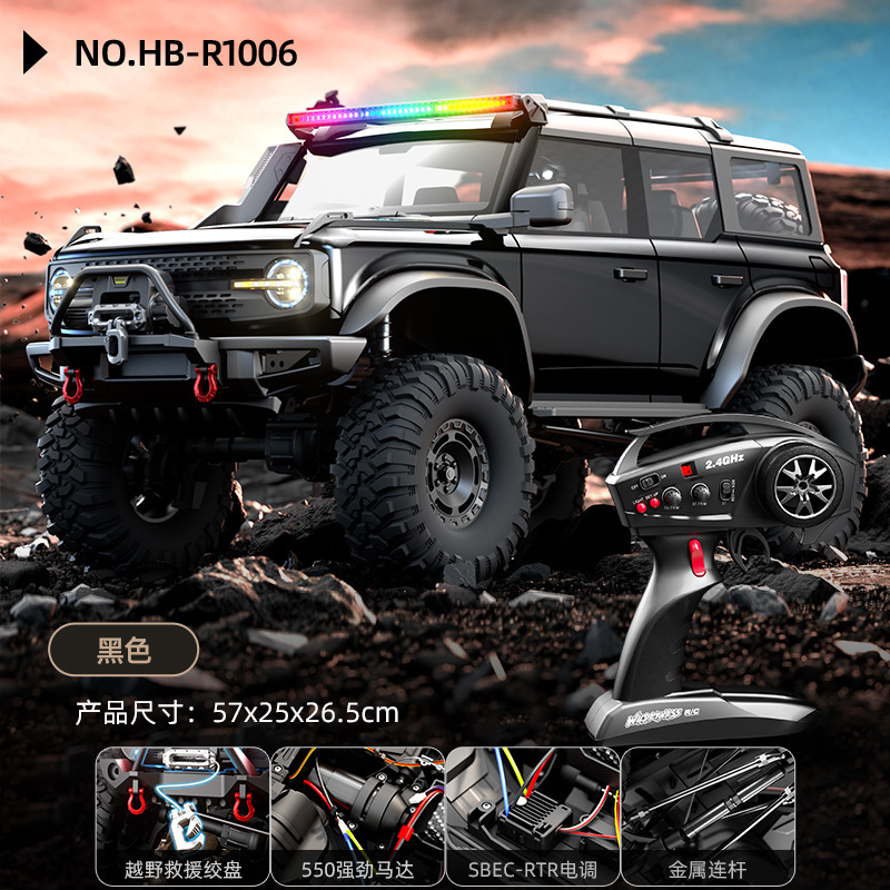 越境煌博牧馬人1:10専門rcリモコンオフロード登山車高低速差速ロック大足車模型|undefined