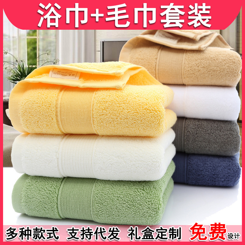 High-grade bath towel 70*140cm four-color broken dark thick gift gift box group buying online red high-end towel bath towel