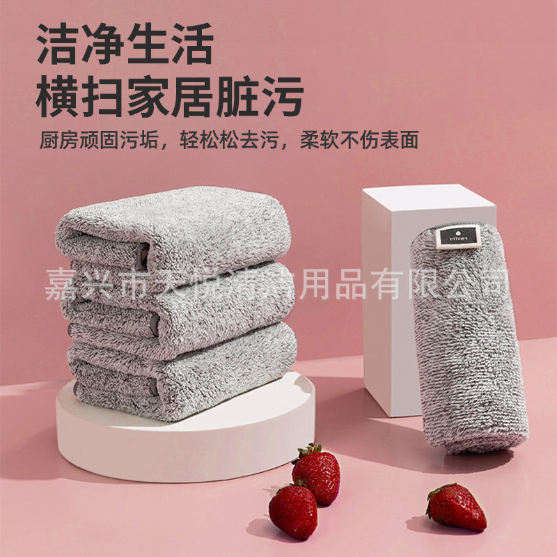 대나무 섬유 헝겊 가정용 오일 제거 접시 천 비 스틱 오일 타월 30*30cm