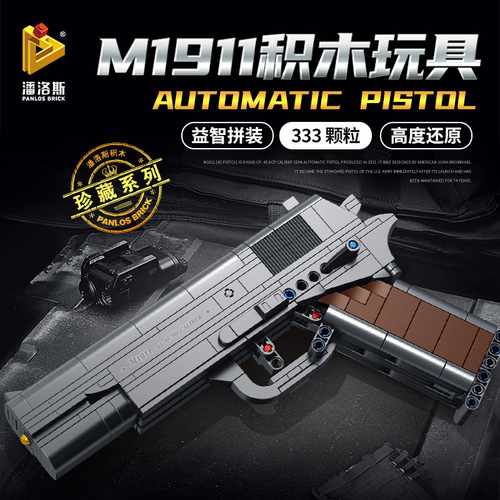 Paloz 670007 M1911 Block Gun UPSPPKG18 Eagle Splicing Intelligence Boys Children's Toy