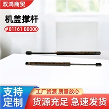 81161-B8000�������ִ���������������ǳŸ� 81161B8000