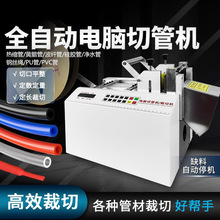 ȫ�Ԅ���XPVC��s���׹��йܙC���z�F�������w�S��䓽z�K�ü��C