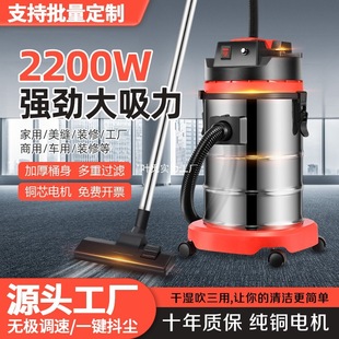 Vacuum Cleaner for Home Use, High-Power Industrial Small Seam Cleaning, Construction Site Vacuum Cleaner, Commercial Vacuum Cleaner
