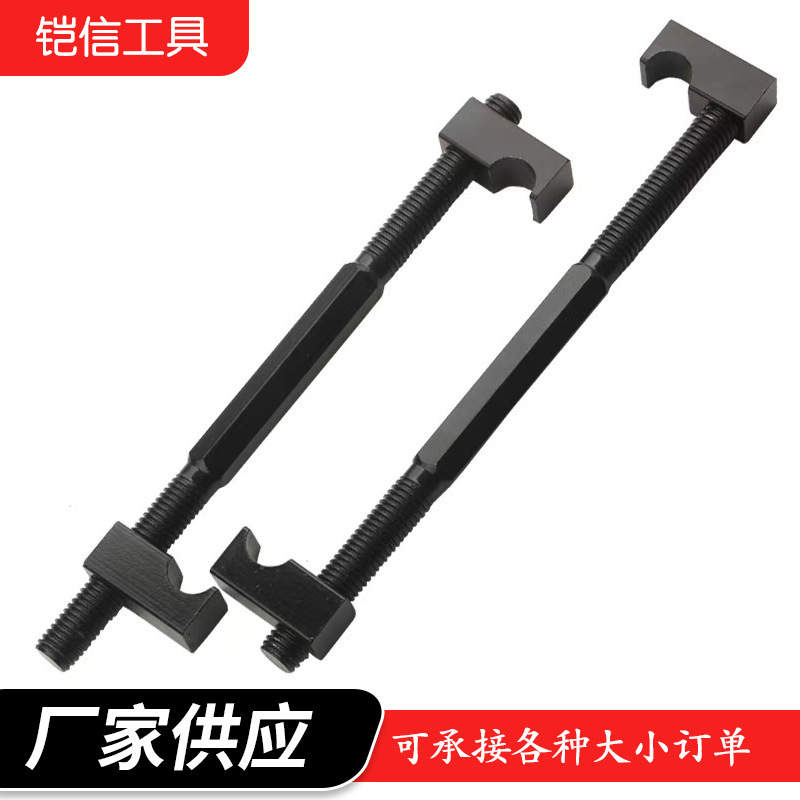 Shock Absorber Spring Compressor Claw Spring Shock Absorber Remover Disassembly and Assembly Shock Absorber Motorcycle Special Repair Tool