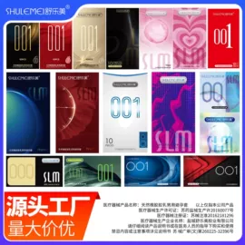 安全套;其他计生用品;其他情趣用品