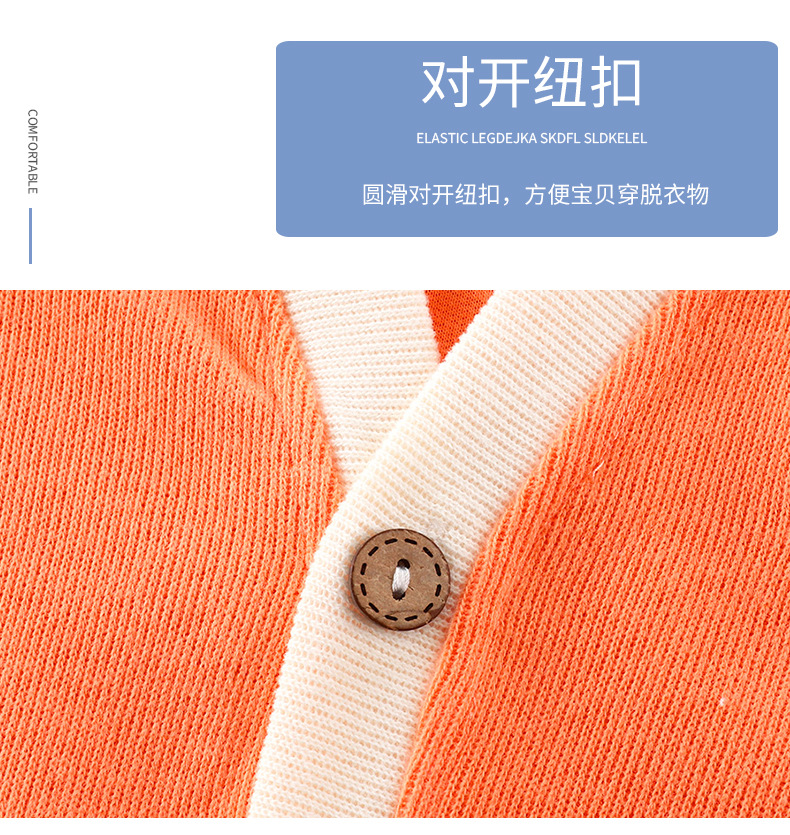 小V领针织开衫B. (7)