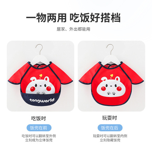 Baby eating bibs, children's baby waterproof sleeveless autumn and winter thin feeding clothes for men and women, anti-dirty protective clothes and rice pockets