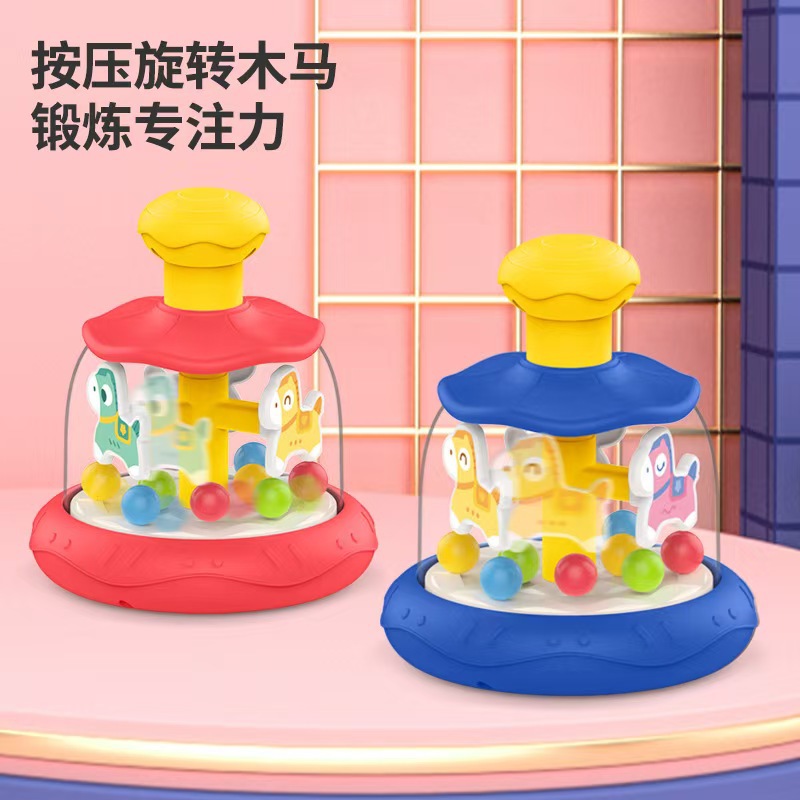 新款儿童卡通按压转转乐旋转木马动物婴幼儿益智早教手眼协调玩具