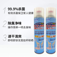 Ь�m�����FЬ��ȥ��ζ���_�������՚�����Ь�ӳ��􄩹��S���l