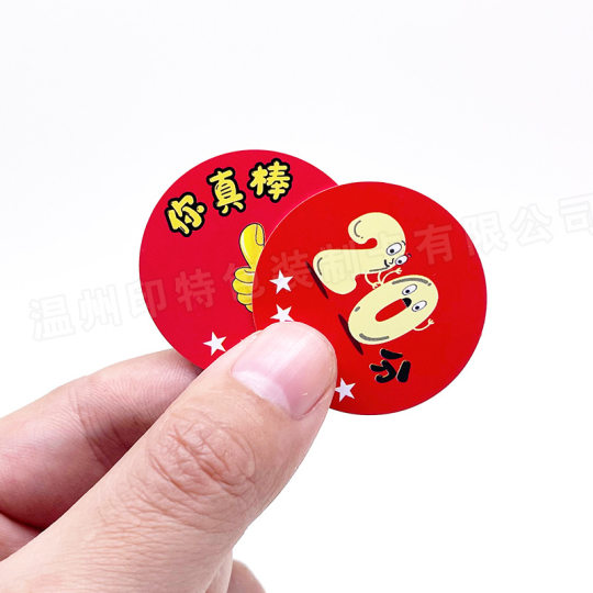 pvc Points Card Customization Kindergarten Primary School Students Training Dance Class Plastic Coin Points Bonus Coin Card Customization