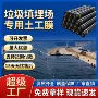 污水光面养殖防渗土工膜