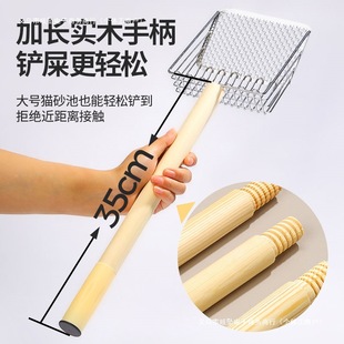 Free Shipping Long Handle Cat Litter Scoop Metal Fine Hole Cat Poop Shovel Mineral Tofu Litter Mesh Scoop Large Non-Stainless Steel Poop Scoop