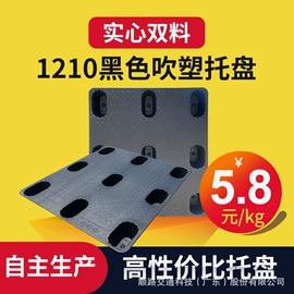 防护栏;路障;防撞设施