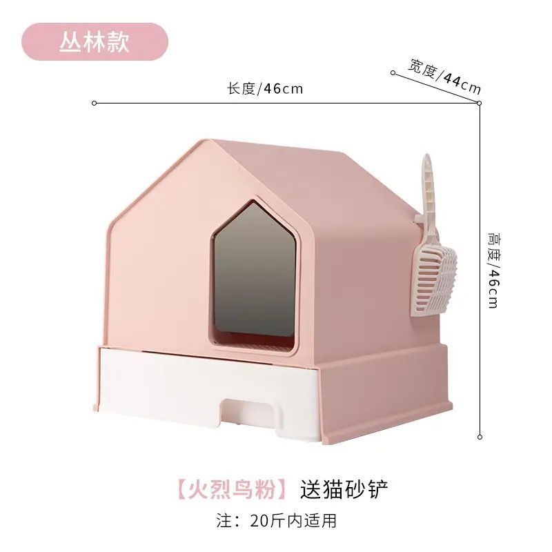 야옹 일반모델 [플라밍고 파우더] 모래삽 + 탈취백