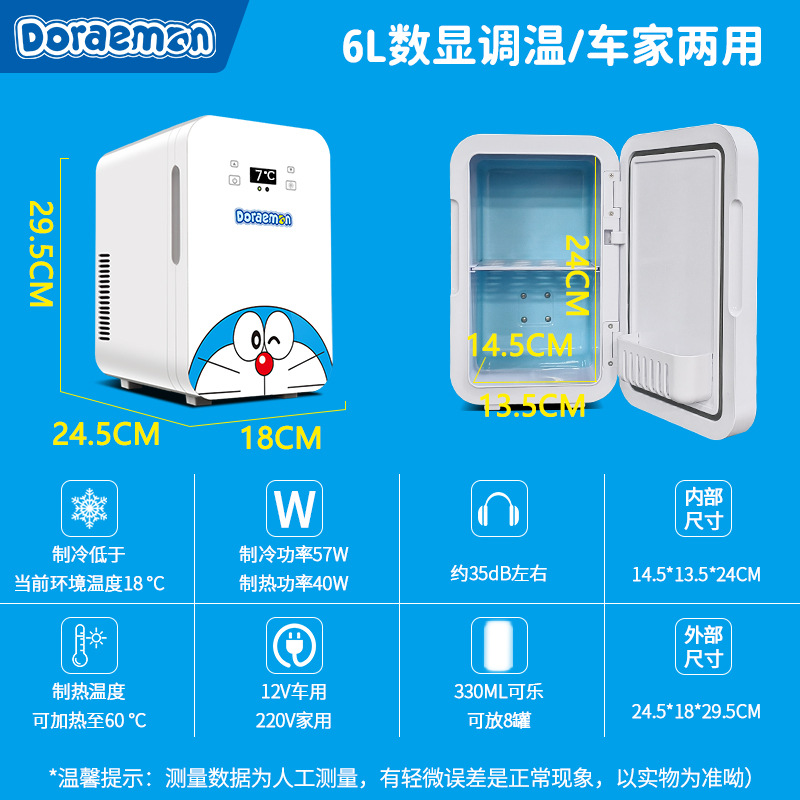 Mini Doraemon Car Refrigerator Small Freezer Mini Home Office Refrigerator (Soyuducular) - 6l-numerical-control-coolheatcar-home-cn-standard-220v