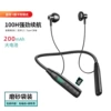 【200mAh Bag】DPN-03 Digital Display 200mAh-Black