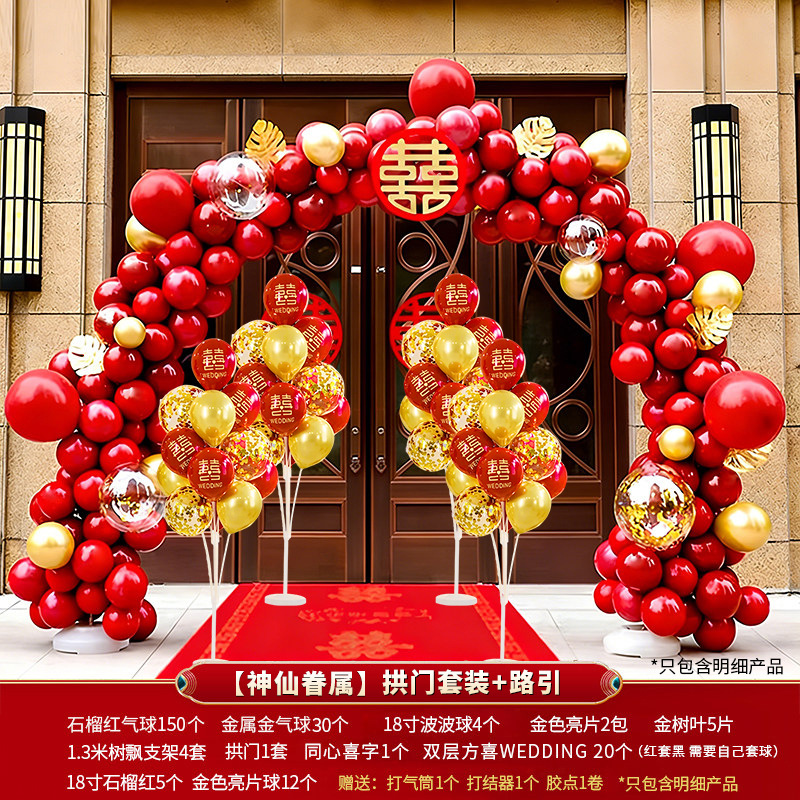 Globo arco de boda decoración globo arco de boda conjunto completo de diseño de boda guía decoración de globo image 11