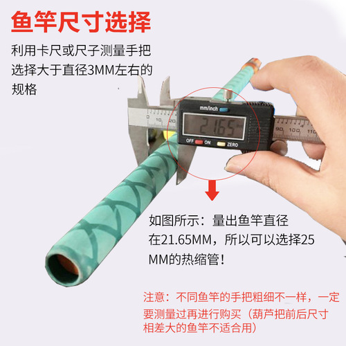 Fishing rod handle wrap with handle cover silicone rod handle cover heat shrinkable tube fishing handle wrap with handle sweat-absorbent band anti-slip