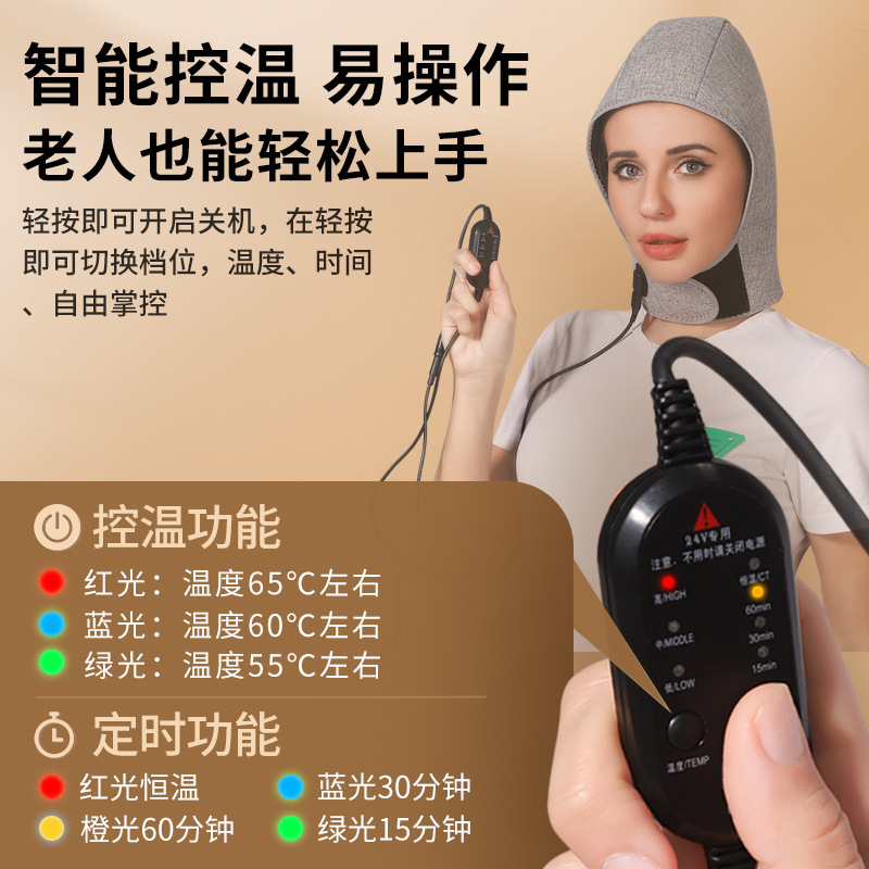 Amazon越境赤色光理学療法温湿布灸帽子 頸椎痛用 3段階温度制御電熱式頭部理学療法器具|undefined