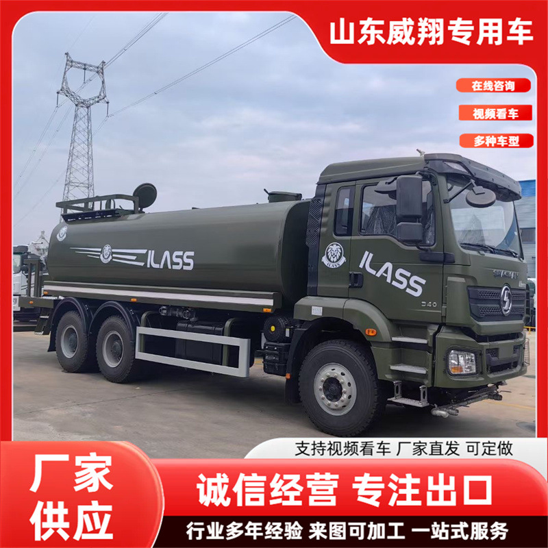 跨境出口二手30立方水油运输车20立方6X4豪沃油罐运输车