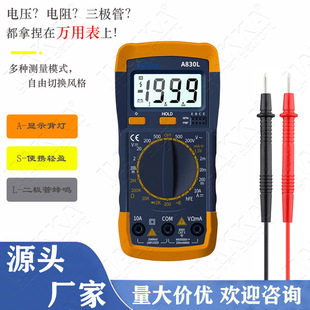 �羳A830L���@�f�ñ� ��yʽal830l늉�����f�ܱ� ������