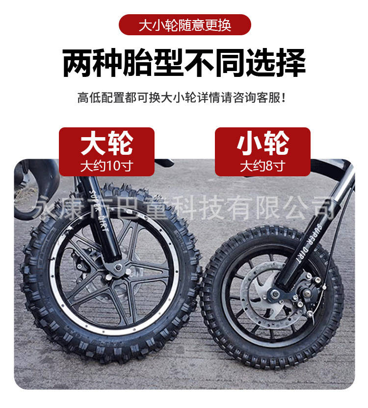 Children's 49Cc Two-Stroke Off-Road Motorcycle Adult Mini Mountain Bike Track Small Motorcycle Wholesale