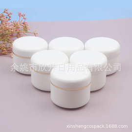烫边膏霜瓶50g克面霜瓶药膏瓶护手霜瓶小样面膜瓶 发蜡瓶甲油胶瓶