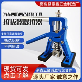 机修组合工具;工具套件;其他维护工具