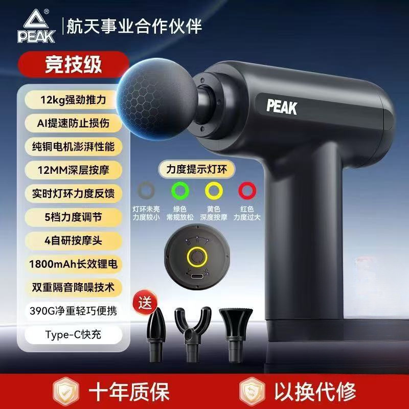 ピクピク筋膜銃フィットネス器材家庭用筋肉首膜全身リラックス電動マッサージ経膜器プレゼント|undefined