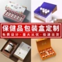 定做定制糖果压片礼品盒