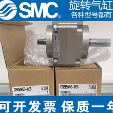 SMC[DCRB1BW/CDRB1BW50/63/80/100-90SZ-180SZ-270SZ