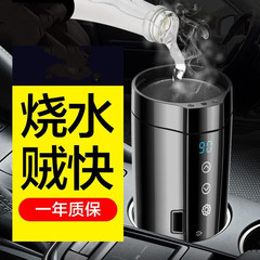 ドイツ車載湯たんぽ12v 24v汎用トラック大容量湯沸かし器保温加熱電熱コップ給湯器