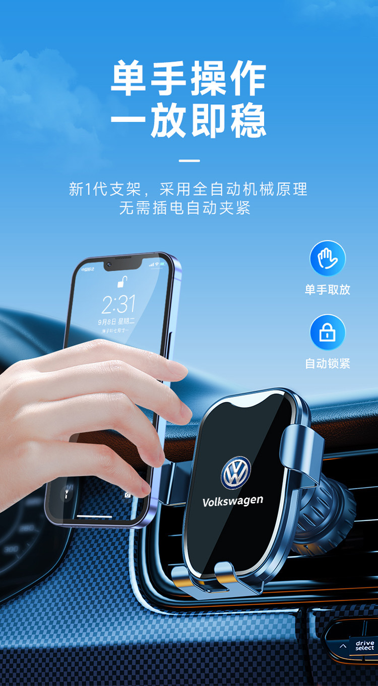 Mobile phone car bracket car navigation fixed gravity support frame horizontal and vertical air outlet car anti-shake multi-function