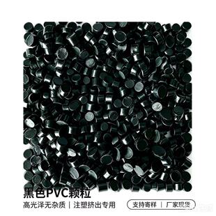 �S�����l��ɫ����PVC�w�� ע��Ь���z�l�D���w�����g��PVC�����w
