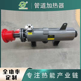 不锈钢恒温管道电加热器高温气体管道加热器管道式空气循环加热器