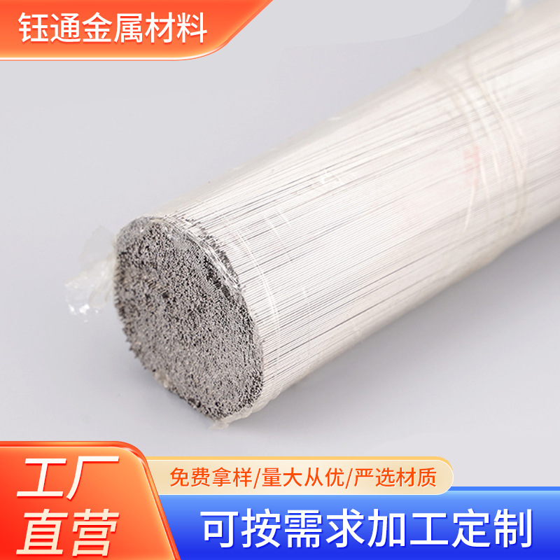 厂家直供302不锈钢丝直条调直切断倒角钢丝磨尖加工弹簧钢丝钢线