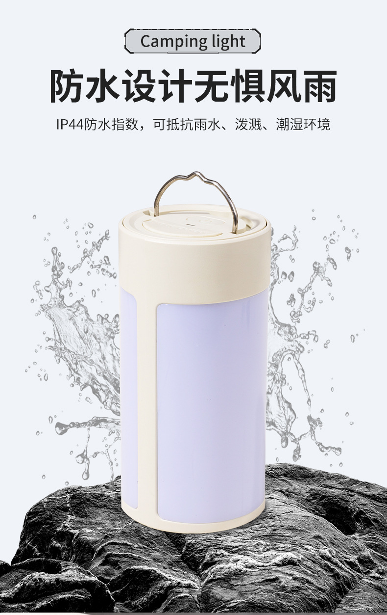 太陽能露營燈-詳情頁_06.jpg