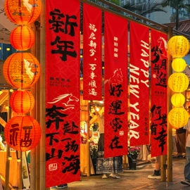 对联/春联;节庆用品;福字/福字贴