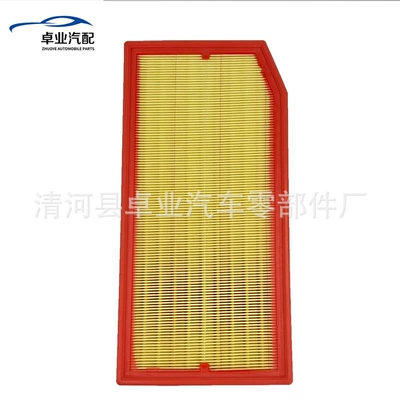 Suitable for Mercedes-Benz C-Class E-Class Glc-Class S320 Air Filter Air Core A2640940100 Dustproof (Air filter)