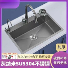 ����ɫ�{��ˮ��304���P䓴�βۼ��ÏN��̨��̨��ϴ��ˮ��ϴ����