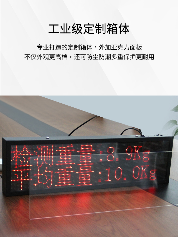 하단 레이어 프로토콜의 2 차 개발 실내 LED 디스플레이 야외 작업장 KANBAN 문자열 네트워크 포트 485 배치를 통해