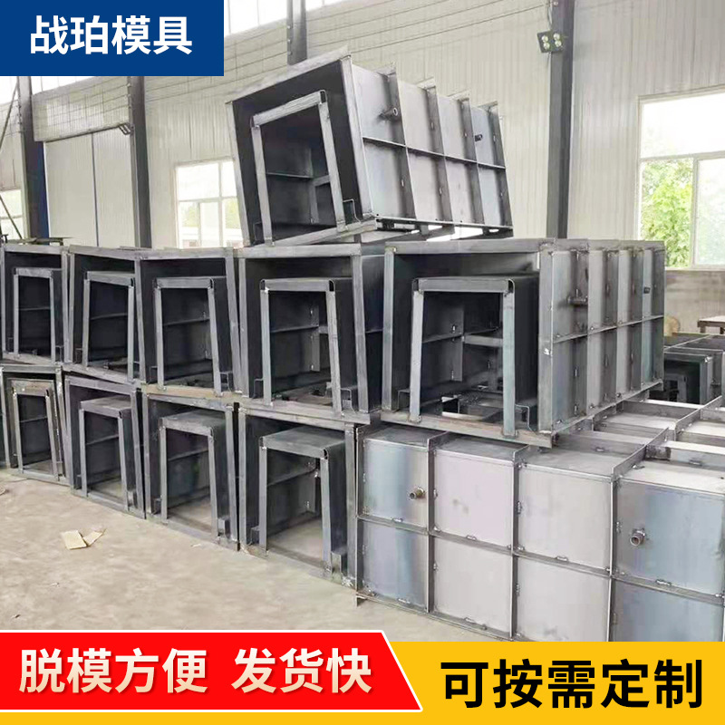 制定u型流水槽模具 电缆槽U型排水沟模具 厂家批发矩形排水槽模具